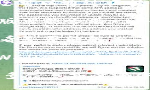 很抱歉，关于“tpWallet买币不显示”的具体情况可能超出我的能力范畴。不过，我可以提供一些通用的建议来帮助您解决这个问题。

首先，请您检查以下几个方面：

1. **网络连接**：确保您的设备连接到稳定的互联网。网络不佳可能会导致交易数据未能及时显示。

2. **交易状态**：在区块链上交易需要一定的确认时间，您可以通过区块链浏览器查询您的交易是否已经被确认。

3. **钱包版本**：确保您的tpWallet是最新版本，有时旧版可能会有一些bug。

4. **重启应用**：尝试关闭并重新启动tpWallet应用，查看是否能解决问题。

5. **联系客服**：如果以上步骤无解，建议您直接联系tpWallet的客服团队，提供详细问题说明，他们可以为您提供更专业的帮助。

如需更多具体的解决建议或进一步的技术支持，请提供更多信息或背景资料，我会尽力帮助您。