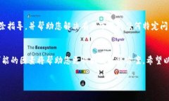 关于无法使用海外ID下载TP钱包（tpWallet）的情况