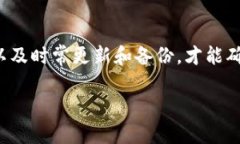 在回答“USDT冷钱包会被盗吗”这个问题之前，我