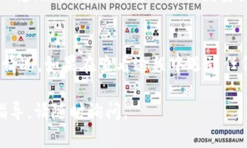 在TP Wallet中查看您质押的SUM代币，可以按照以下几个步骤进行：

步骤一：打开TP Wallet
首先，确保您已经在手机上安装了TP Wallet应用程序。如果尚未安装，请前往App Store或Google Play下载并安装。

步骤二：登录您的账户
打开TP Wallet后，使用您的助记词或私钥登录到您的钱包。如果您是首次使用，请确保您已经安全地备份了您的助记词。

步骤三：找到“质押”选项
登录后，在主界面上寻找“资产”或者“理财”选项。这通常是在钱包的主界面或者底部导航栏中，可以根据您的钱包版本略有不同。

步骤四：查看质押状态
在“资产”或“理财”选项中，您应该能找到“质押”或者“Staking”的相关部分。点击进入后，您将能够看到您当前质押的SUM代币数量、质押的收益情况以及其他相关信息。

步骤五：检查质押详情
在质押页面，您可以查看您的收益、质押的开始时间和结束时间等详细信息。如果您需要增加质押数量或解除质押，通常也可以在此页面进行相关操作。

总结
通过以上步骤，您就可以轻松地在TP Wallet中查看您的SUM代币质押情况。如果在查看过程中遇到任何问题，建议您访问TP Wallet的官方支持页面或者相关社区获取帮助。

希望以上信息能够帮到您！如果还有其他问题或者需要更详细的操作指导，请随时询问。