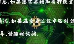 在TP Wallet中查看您质押的SUM代币，可以按照以下