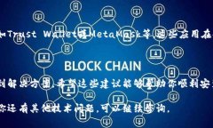 无法安装tpWallet的情况可能由多种原因引起，下面