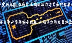 Uniswap 是一个去中心化的交易平台，建立在以太坊