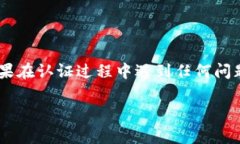 要在tpWallet进行实名认证，通常可以按照以下步骤