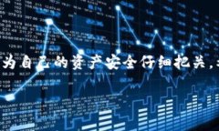 将以太坊(ETH)提取到TP Wallet的过程并不复杂，但在