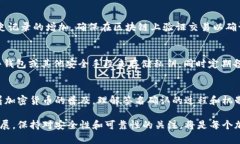 签名确认是加密货币钱包（例如tpWallet）中一个至