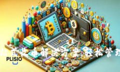 ETH冷钱包：一站式收币解决方案，轻松管理你的