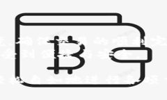 关于tpWallet支付失败后是否会退回资金的问题，我