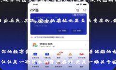 冷钱包（Cold Wallet）是用于存储加密货币的一种方
