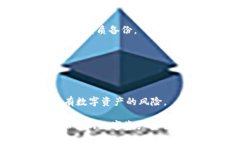 设置 TronLink 的密码是一个非常重要的步骤，它可