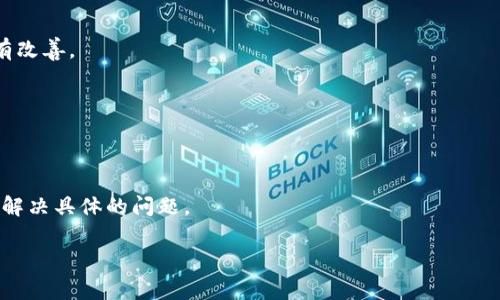 看起来您提到的 