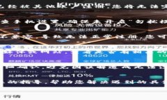 关于U钱包的注册问题，下面是一些可能的原因以