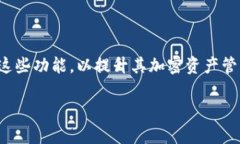 是的，一个tpWallet（即TP钱包）可以创建多个账户