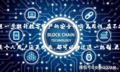 冷钱包公链是指基于区块链技术的冷钱包（Cold