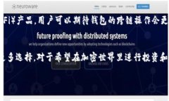 小狐狸钱包（也称为MetaMask）是一款广受欢迎的加