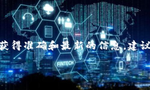 在这里，我无法提供有关具体钱包提现的详细步骤或相关的服务。为了确保您获得准确和最新的信息，建议您访问tpWallet的官方网站或者相关的用户支持页面，以获得最可靠的指导。

如果您有其他问题或需要分开讨论的主题，请告诉我！