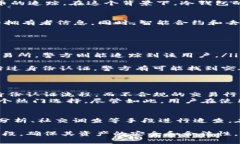 冷钱包，通常指的是一种离线存储加密货币的方