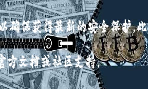 在这里，我将简要介绍如何在BNB（币安币）上使用TP Wallet进行操作。这一过程主要涉及下载TP Wallet应用、设置钱包、进行存取款和进行交易等步骤。以下是详细的步骤介绍：

1. 下载TP Wallet应用
首先，你需要前往你的手机应用商店（如Apple App Store或Google Play Store）搜索“TP Wallet”，下载并安装该应用。安装完成后，打开应用程序，开始设置你的钱包。

2. 创建或导入钱包
在TP Wallet的首页，你会看到两个选项：创建新钱包和导入已有钱包。如果你之前没有钱包，可以选择“创建新钱包”。按照提示设置一个强密码，并备份好你的助记词，这非常重要，因为一旦丢失，无法恢复你的资产。

3.资产支持和选择BNB
TP Wallet支持多种数字资产，包括BNB。在你的钱包中，找到和选择BNB。确保你的TP Wallet是最新版本，以支持最新的资产功能和安全特性。

4. 充值BNB到TP Wallet
如果你想往TP Wallet中充值BNB，可以从其他平台或钱包转移。获取你的TP Wallet的BNB接收地址，通常可以在钱包的“接收”选项卡下找到。将此地址复制到你要转账的服务上，输入金额，然后确认转账。在区块链上交易可能会需要几分钟的时间来完成。

5. 使用BNB进行交易
充值完成后，你可以使用BNB进行交易。TP Wallet通常集成了多种去中心化交易所，你可以直接在钱包内进行交易。选择你想要交易的资产对，例如，BNB/USDT，然后设置你希望买入或卖出的价格和数量，确认后执行交易。

6. 提取资金
如果你希望把BNB提取到其他平台，重复充值的步骤，点击“发送”并输入你想要提取到地址、金额，确认交易。请注意，提取的过程可能会收取一定的手续费。

7. 安全提示
在使用TP Wallet或任何数字资产钱包时，确保在安全的网络环境下进行操作。同时，定期更新你的应用和系统，以确保获得最新的安全保护。此外，请务必保管好你的助记词及私钥，切勿将其泄露给任何人。

以上是关于如何在BNB上使用TP Wallet的基本操作步骤。如果有进一步的需求或问题，建议查看TP Wallet的官方文档或社区支持。