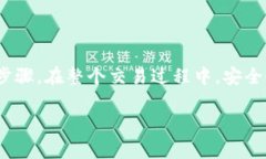 在 tpWallet 中出售以太坊（ETH）链上的资产并不是