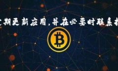 care请求超时导致的tpWallet错误解析与解决方案/