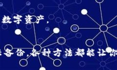 如果你不小心删除了 tpWallet，可以按照以下步骤