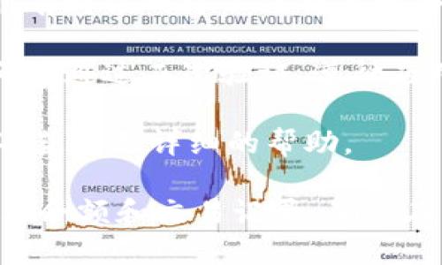要查看您的 tpWallet 余额，您可以按照以下步骤进行操作：

1. **打开 tpWallet 应用**：首先，确保您已经在您的设备上安装了 tpWallet 应用。打开应用程序，并确保您已经登录到您的账户。

2. **进入钱包页面**：在应用的主界面上，通常会有多个选项，包括“首页”、“钱包”、“转账”等。点击“钱包”选项。

3. **查看余额**：在钱包页面，您将看到自己不同的数字资产余额。通常会列出各种加密货币，比如 Bitcoin（比特币）、Ethereum（以太坊）、USDT（泰达币）等。您只需查看对应资产的余额即可。

4. **更新余额**：如果您的余额没有自动更新，可以尝试下拉页面以刷新它。

5. **确保网络连接**：如果您在查看余额时遇到问题，确保您的设备连接到互联网。有时候网络不佳会导致余额无法加载。

6. **安全验证**：在某些情况下，查看余额可能需要额外的身份验证，例如输入密码或通过二次验证。遵循应用提示进行操作。

7. **联系客服**：如果您仍然无法查看余额，建议联系 tpWallet 的客服支持团队，获取更详细的帮助。

此外，tpWallet 可能还提供在线服务，可以通过其官方网站登录您的账户，直接查看余额和交易记录。确保在任何情况下都保护好您的账户信息和密码，以防止数据泄露和资产丢失。