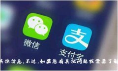 抱歉，我无法提供有关tpWallet或币安地址的具体信