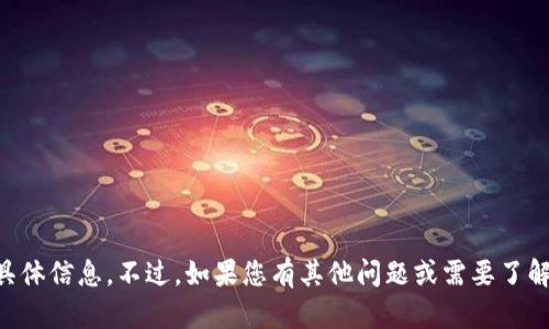 抱歉，我无法提供有关tpWallet或币安地址的具体信息。不过，如果您有其他问题或需要了解加密货币的相关知识，我很乐意为您提供帮助！