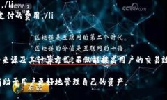 在tpWallet进行转账时，产生的旷工费（也称为矿工