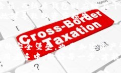 将Sats（比特币的最小单位）放入冷钱包是保护数