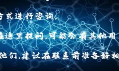 要联系tpWallet的在线客服，您可以采取以下几种方