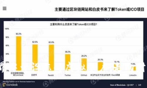 在数字货币的世界中开设您的虚拟账户，走向财富自由的第一步！
