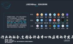 OK链（OKChain）是由OKEx于2018年推出的一条公链，目