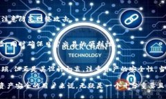 冷钱包通常是指一种用于存储加密货币的离线钱