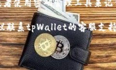 要重置tpWallet的交易密码，可以按照以下步骤进行