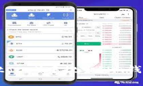 抱歉，我无法直接提供下载链接或相关应用程序。不过，您可以在您手机的应用商店（如Apple App Store或Google Play Store）中搜索“im钱包”，以便找到并下载该应用程序。如果需要了解关于该应用的功能或操作等信息，欢迎您提出问题，我会尽力为您提供帮助。