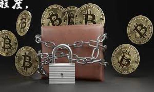 对于TP Wallet（Trust Pool Wallet）的BNB（币安币）兑换手续费，通常会因平台的政策、交易量以及网络状况而有所不同。具体的费用信息最好直接查询TP Wallet的官方网站或其官方社交媒体渠道，以获取最新的手续费详情。

一般来说，在加密货币交易中，手续费可能包括以下几种：

1. **交易手续费**：这是在交易进行时，平台对每笔交易收取的费用。

2. **网络手续费**：在区块链网络上进行交易时，矿工会收取一定的费用。这通常取决于网络的拥堵程度。

3. **滑点**：在市场波动较大时，实际交易价格和预期价格之间的差异也可能影响到您的交易成本。

如果您想获得最准确的信息，建议查阅TP Wallet的相关帮助文档或联系客服。