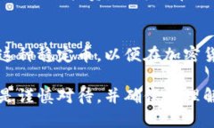 要在tpWallet中购买USDC（美元稳定币），您可以按