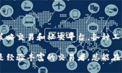 在现代技术发展的浪潮中，虚拟币软件作为一种