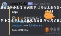 转币所需的时间通常取决于多种因素，包括区块