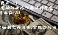 在tpWallet上卖掉狗币（Dogecoin）相对简单，但需要