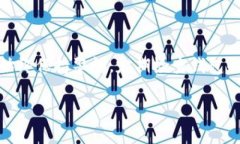 私钥在加密货币和区块链技术中扮演着至关重要