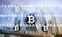 是的，USDT（泰达币）可以存放在冷钱包中。冷钱