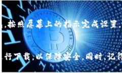 要下载比特派钱包（Bitpie Wallet），你可以按照以