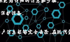 关于“tpWallet可以彻底删除吗”的问题，tpWallet的