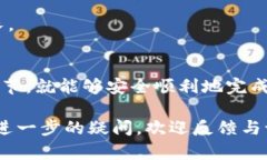 要将tpWallet中的币转移到欧易交易所，您可以按照