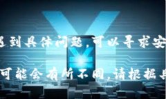 要安装安币app的安卓版，可以按照以下步骤进行