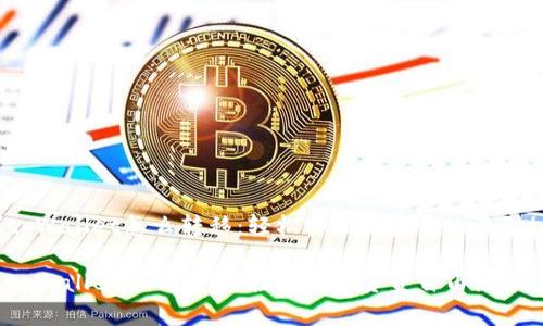 tpWallet怎么转移：轻松实现资金自由流动！

tpWallet怎么转移：轻松实现资金自由流动！