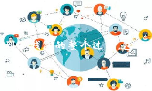 在下面的内容中，我将为您介绍如何从火币（Huobi）交易所提取数字货币到冷钱包的整个过程，包括一些重要的注意事项和详细的步骤，以帮助您安全、顺利地完成这项操作。

从火币提取数字货币到冷钱包的完整指南