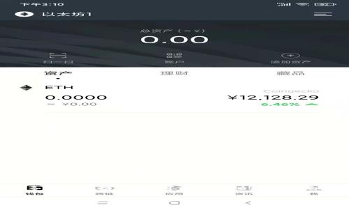 以太坊的钱包有许多种选择，其中一些最常见的包括：

1. **MetaMask**：这是一个广受欢迎的浏览器扩展和移动应用，可以帮助用户管理以太坊及其代币，操作简单，适合初学者。

2. **MyEtherWallet (MEW)**：这是一个开源的钱包，用户可以直接在浏览器中创建和管理以太坊钱包，提供较高的安全性和灵活性。

3. **Ledger**：这是一个硬件钱包，支持多种加密货币，包括以太坊。适合需要更高安全性级别的用户。

4. **Trezor**：另一款知名的硬件钱包，提供安全的数字资产存储。

5. **Trust Wallet**：这是一个移动钱包，兼容多种区块链，用户可以随时随地管理自己的加密资产。

选择合适的钱包主要取决于用户的需求，包括安全性、易用性以及支持的功能。